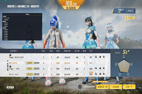 CF沃克透视软件效果